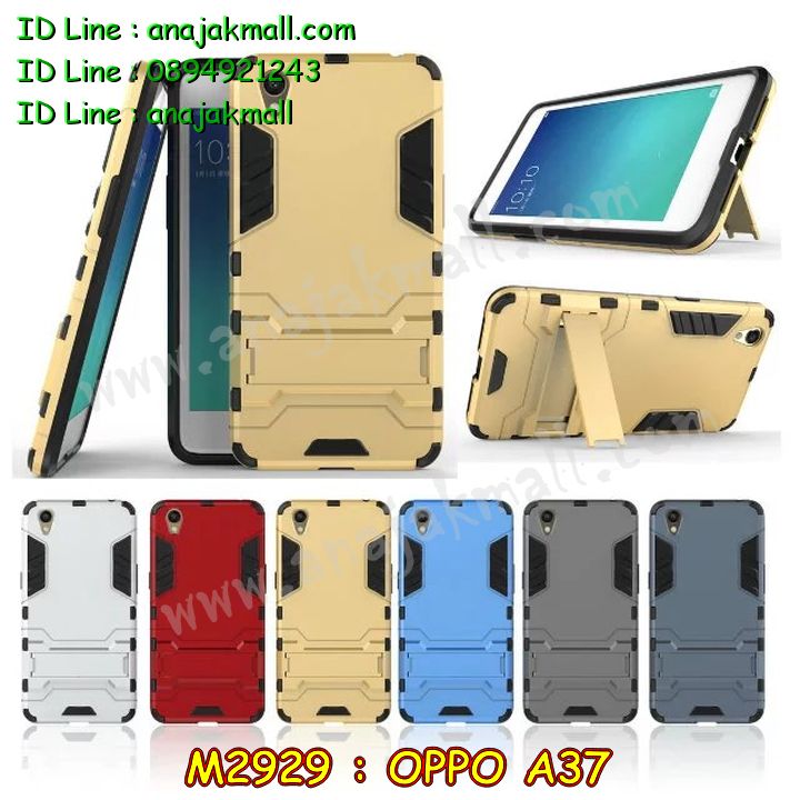 เคส OPPO a37,รับสกรีนเคสฝาพับออปโป a37,สกรีนเคสการ์ตูนออปโป a37,รับพิมพ์ลายเคส OPPO a37,เคสหนัง OPPO a37,เคสไดอารี่ OPPO a37,เคสพิมพ์ลาย OPPO a37,บัมเปอร์เคสออปโป a37,กรอบโลหะลายการ์ตูนออปโป a37,สั่งสกรีนเคส OPPO a37,เคสฝาพับ OPPO a37,เคสโรบอท OPPO a37,เคสซิลิโคนฟิล์มสี OPPO a37,เคสสกรีนลาย OPPO a37,เคสยาง OPPO a37,กรอบหนังลายการ์ตูนออปโป a37,เคสซิลิโคนพิมพ์ลาย OPPO a37,สั่งทำการ์ตูนเคสออปโป a37,สกรีนเคส 3 มิติ ออปโป a37,เคสแข็งพิมพ์ลาย OPPO a37,เคสบั้มเปอร์ OPPO a37,เคสประกอบ OPPO a37,ซองหนัง OPPO a37,เคสลาย 3D oppo a37,ซองหนังออปโป a37,เคสหนังการ์ตูนออปโป a37,เคสอลูมิเนียมออปโป a37,เคสกันกระแทก OPPO a37,เคสสะพายออปโป a37,ฝาพับโชว์เบอร์ออปโป a37,เคสกระจกออปโป a37,เคสหนังฝาพับ oppo a37,เคสนิ่มสกรีนลาย OPPO a37,เคสแข็ง 3 มิติ oppo a37,กรอบ oppo a37,ซองหนังลายการ์ตูน OPPO a37,เคสปั้มเปอร์ OPPO a37,เคสประกบ OPPO a37,เคสสกรีน 3 มิติ oppo a37,โชว์เบอร์การ์ตูนออปโป a37,เคสลาย 3D oppo a37,ฝาพับกระจกเงาออปโป a37,เคสประกบปั้มเปอร์ OPPO a37,กรอบบัมเปอร์เคสออปโป a37,เคส 2 ชั้น กันกระแทก OPPO a37,เคสโรบอทกันกระแทก OPPO a37,บัมเปอร์อลูมิเนียมออปโป a37,ไดอารี่ออปโป a37,เคสกรอบบัมเปอร์ออปโป a37,เคสบัมเปอร์สกรีนลาย OPPO a37,เคสแต่งเพชรคริสตัลออปโป a37,สั่งพิมพ์เคสลายการ์ตูน OPPO a37,เคสตัวการ์ตูน OPPO a37,เคสฝาพับประดับ OPPO a37,เคสหนังประดับ OPPO a37,กรอบหนังออปโป a37,เคสฝาพับแต่งเพชร OPPO a37,เคสโลหะขอบอลูมิเนียมออปโป a37,เคสสายสะพาย OPPO a37,เคสโชว์เบอร์ออปโป a37,เคสคริสตัล OPPO a37,เคสแต่งเพชร OPPO a37,เคสแต่งคริสตัล OPPO a37,เคสแข็งแต่งเพชร OPPO a37,เคสขวดน้ำหอม OPPO a37,กรอบโลหะ OPPO a37,เคสขอบอลูมิเนียม OPPO a37,เคสหูกระต่าย OPPO a37,เคสห้อยคอ OPPO a37